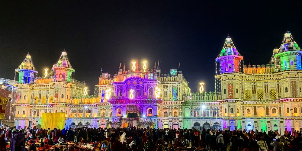 आज देशभर विवाह पञ्चमी पर्व मनाइँदै